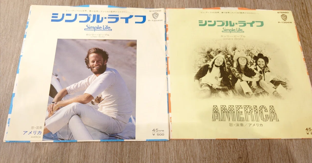 7インチ盤専門店雑記603「アメリカの10曲＋2」｜タカヤマ 元ginger
