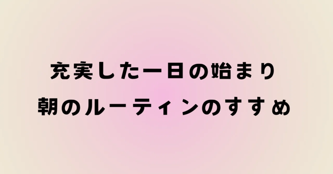 見出し画像