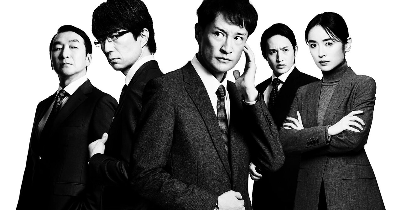 Amazon.co.jp: 連続ドラマW 密告はうたう 警視庁監察ファイル