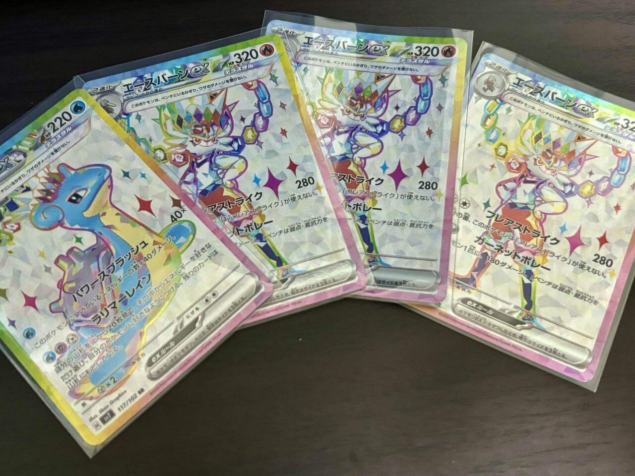 よしなに杯】エースバーンex デッキ解説【ベスト8】｜ランタン