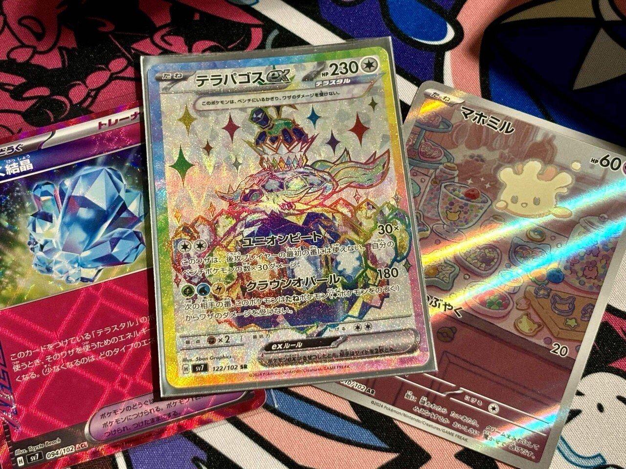 よしなに杯】エースバーンex デッキ解説【ベスト8】｜ランタン