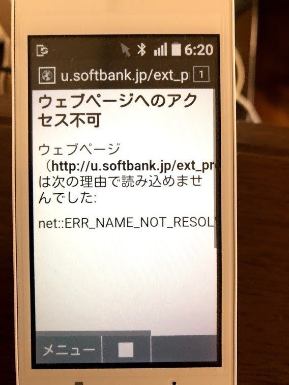 メルカリでガラケーを買った話 シンガーソングランナー 信濃の国 Note メルカリでガラケーを買った話 シンガーソングランナー 信濃の国 Note