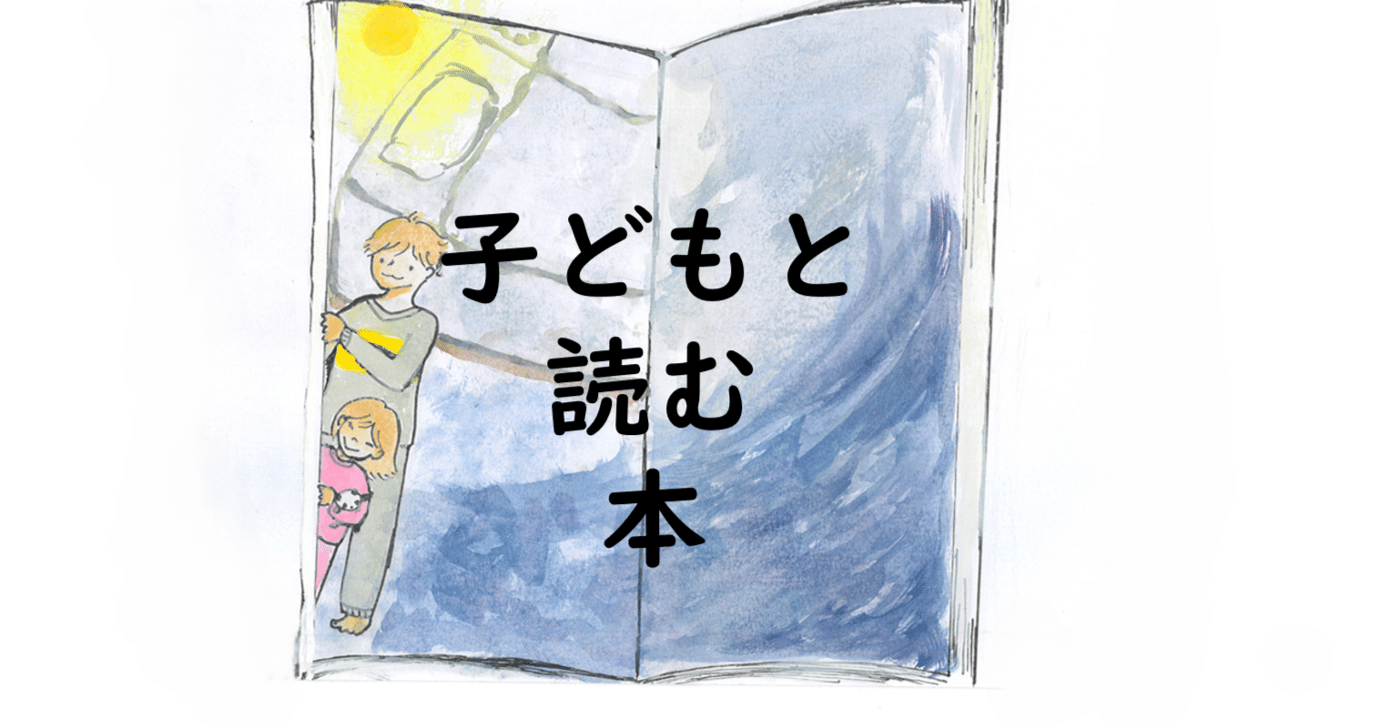 よるくま』酒井駒子｜tehutehu