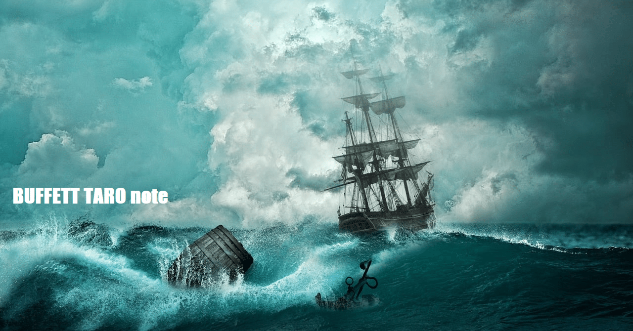 2029年にビットコイン価格は１億円を超える｜バフェット太郎