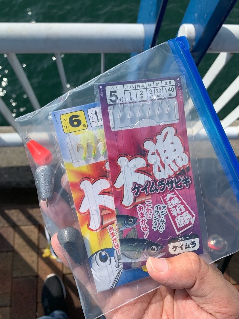餌なしサビキでもアジがバンバン釣れる そのズルい方法をご紹介 季節限定 小佐々康生 Note