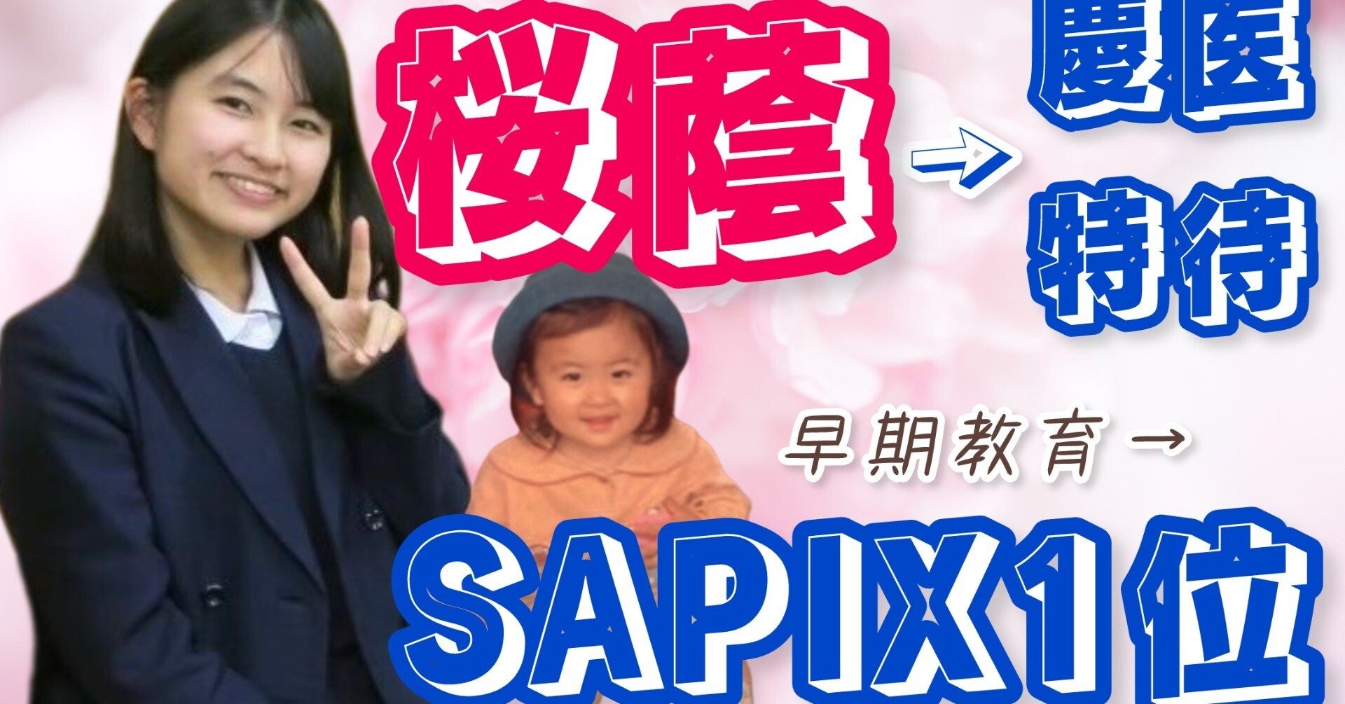 2018鉄緑会　慶應医学部直前講習 2026年最新】慶應医学部 直前講習の人気アイテム - メルカリ