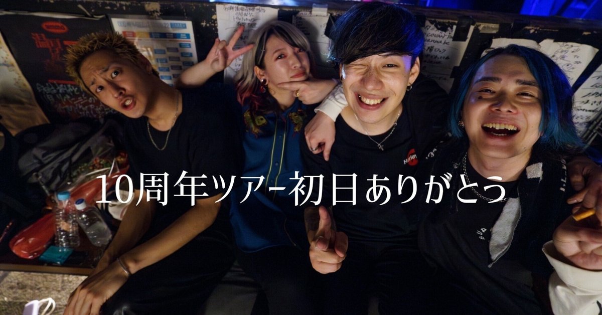 NEWS 10周年記念LIVE 落下物・銀テまとめ 2025年最新】txt落下物の人気アイテム - メルカリ