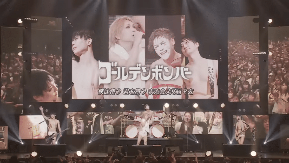 ゴールデンボンバー結成20周年のツアーについて #金爆はどう