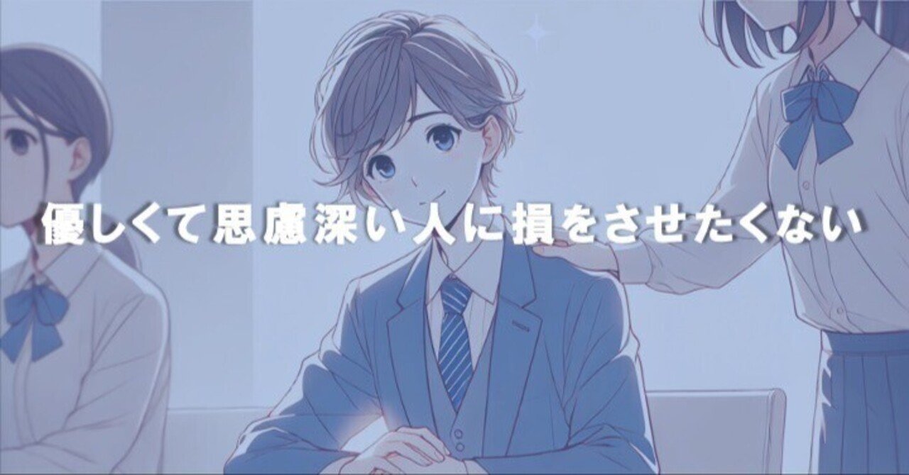 優しくて思慮深い人に損をさせたくない #1168｜櫻井 諒｜あえて今の仕事を選んでいる人を増やす
