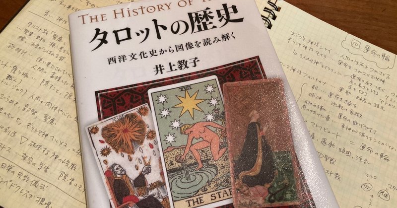 口コミ サイト 商品 パクチー様⚜2024年版✨年間リーディングノート⚜ 大人し その他