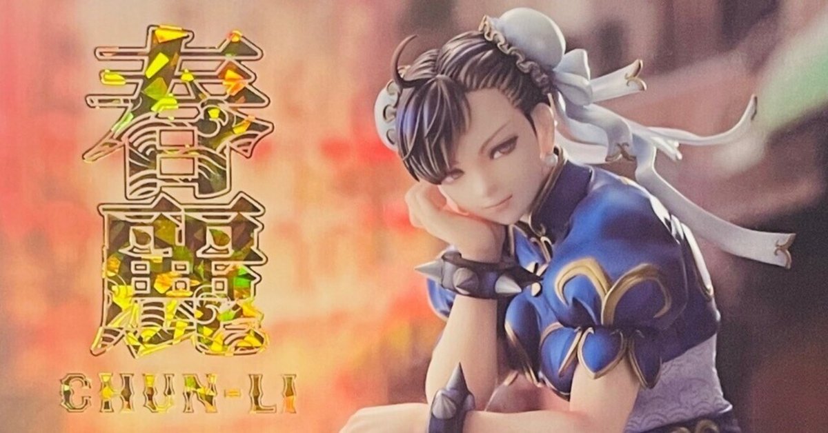 マックスファクトリー 「ストリートファイター」シリーズ 春麗