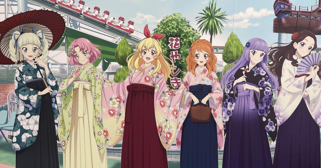 コラボ】アイカツ!✖️浅草花やしき【2024.07.21】｜鴇羽タクミ