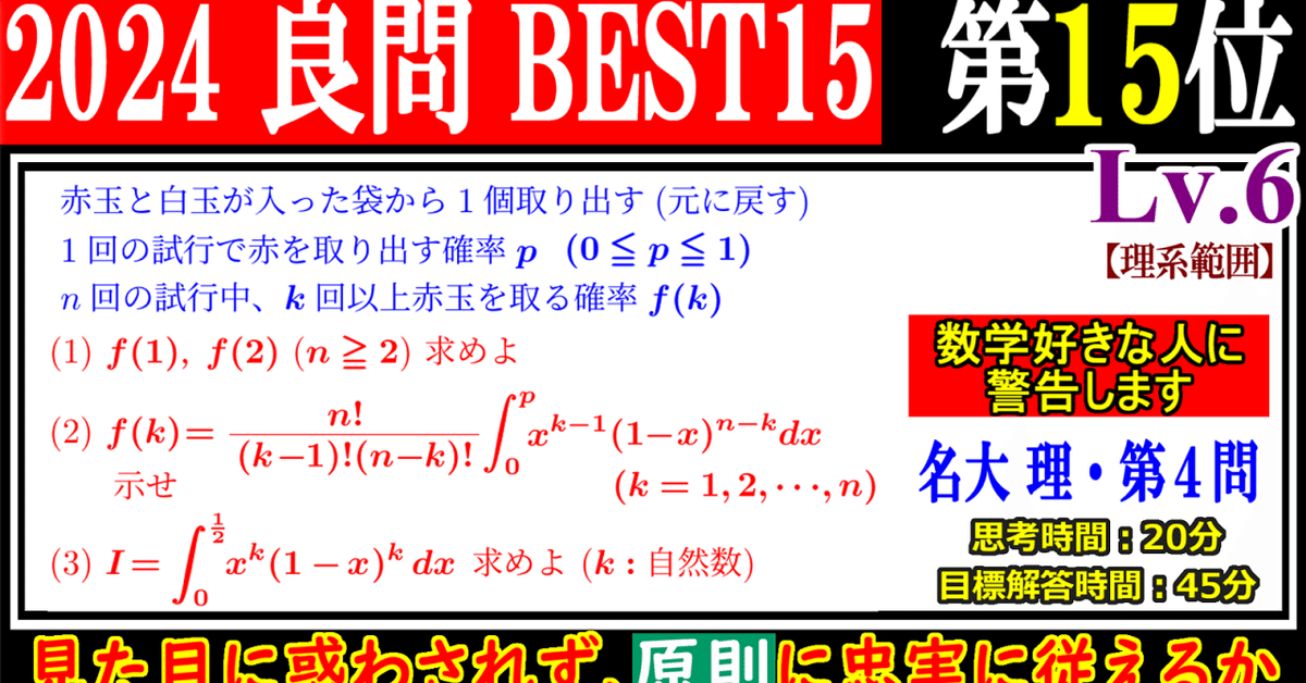 Amazon.co.jp: 鉄緑会 高3文系数学 入試数学確認シリーズ 計算