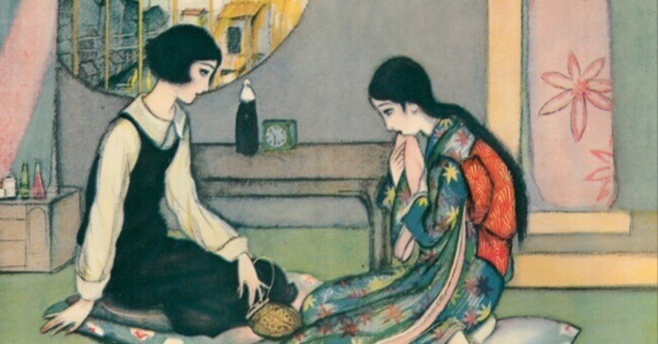 希少本 世界のわらい話 学研 大百科 絶版児童書 水木しげる 絵本