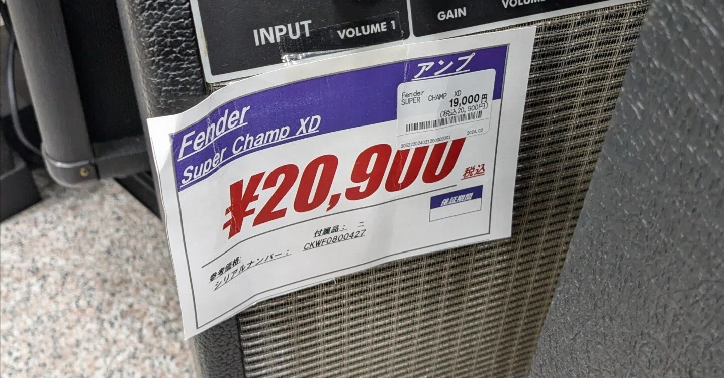 Fender Super Champ XD｜ボーンアンドスキンA