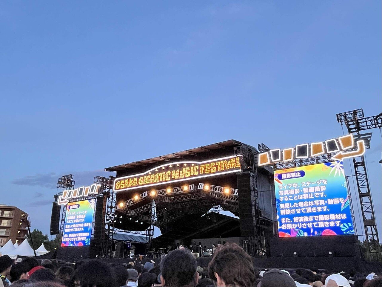 優里 ジャイガ2024フード付きタオル OSAKA GIGANTIC MUSIC