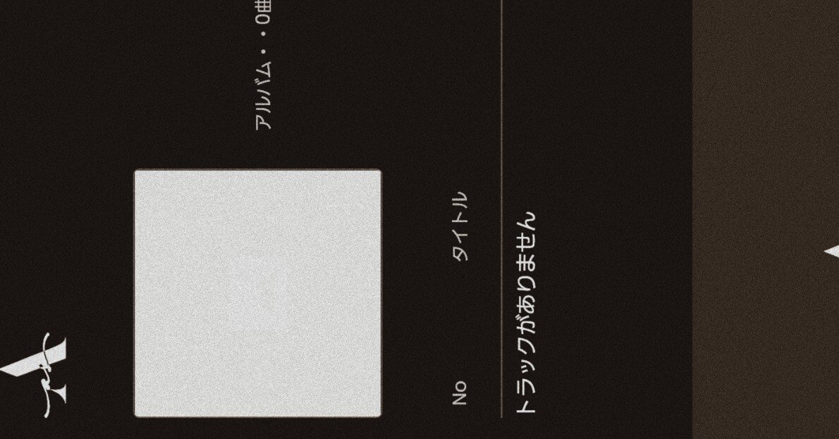 水江建太LIVE WATER について｜友蔵