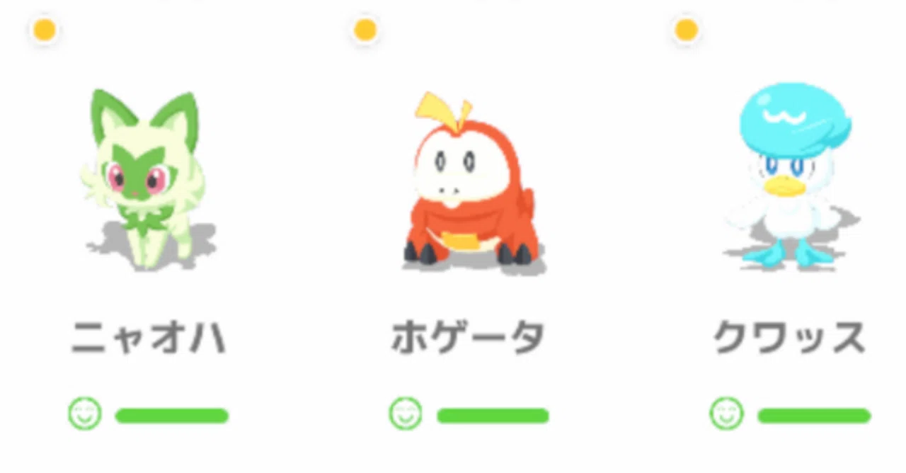 ポケスリ】1周年1週目で捕まえたパルデア御三家｜niiro