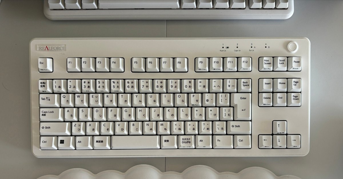 はじめてのREALFORCE|ごくつ武士 はじめてのREALFORCE|ごくつ武士