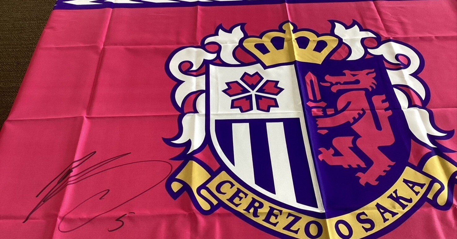 セレッソ大阪喜田陽選手が教育長、市長を表敬訪問しました！｜泉大津市