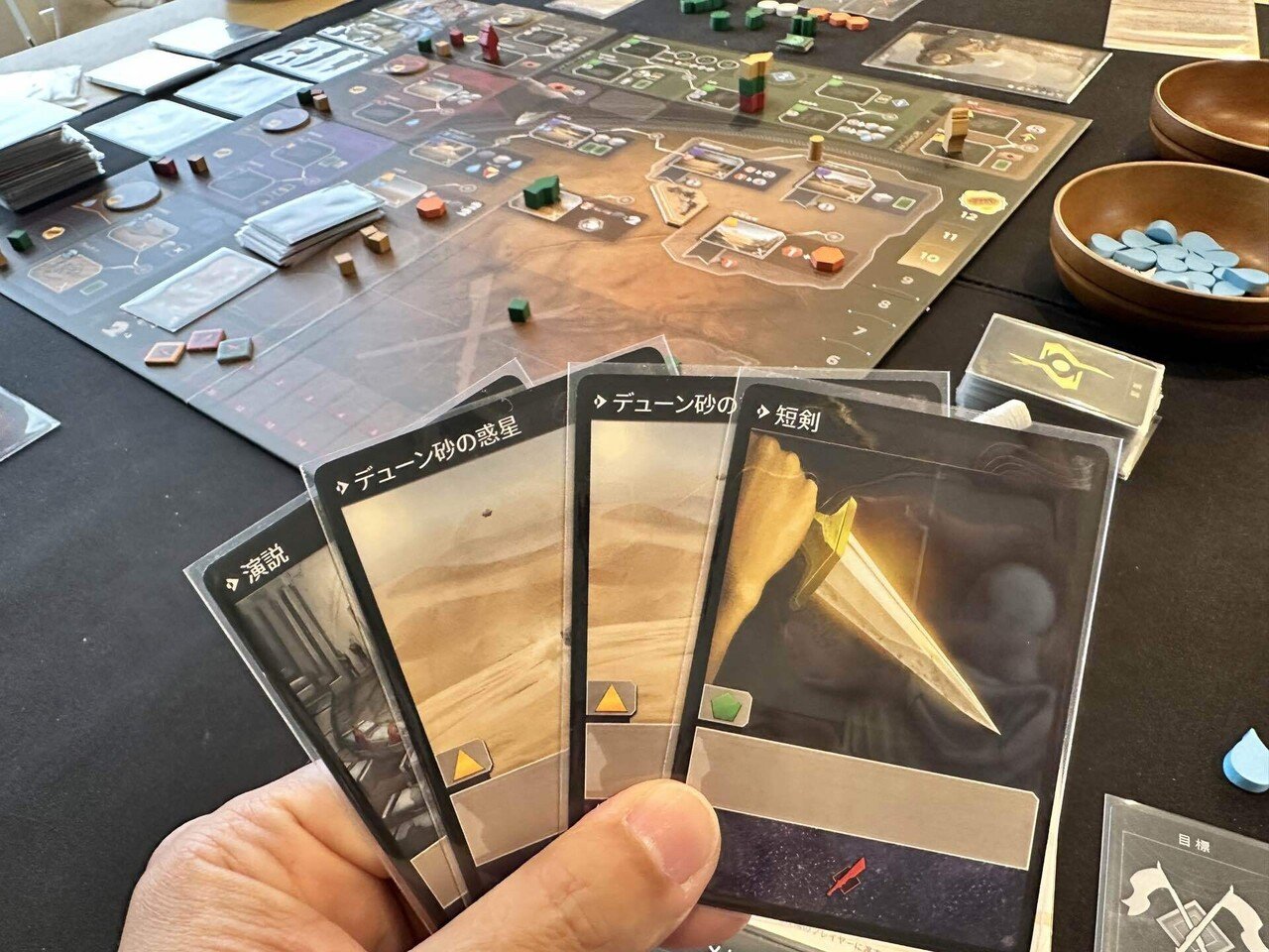 051: Dune:Imperium反乱|Sato39 051: Dune:Imperium反乱|Sato39