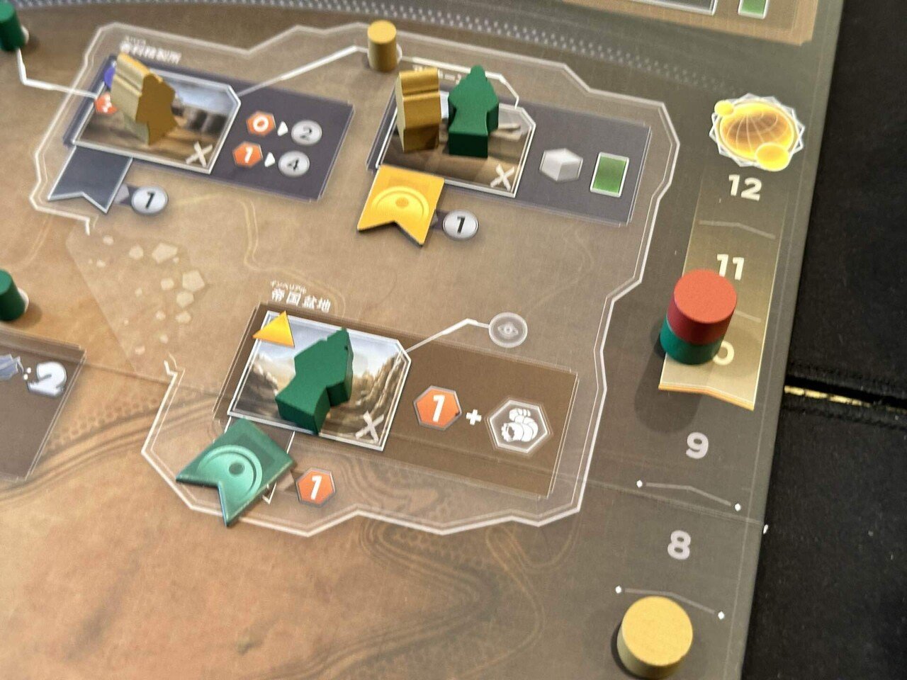 051: Dune:Imperium反乱|Sato39 051: Dune:Imperium反乱|Sato39
