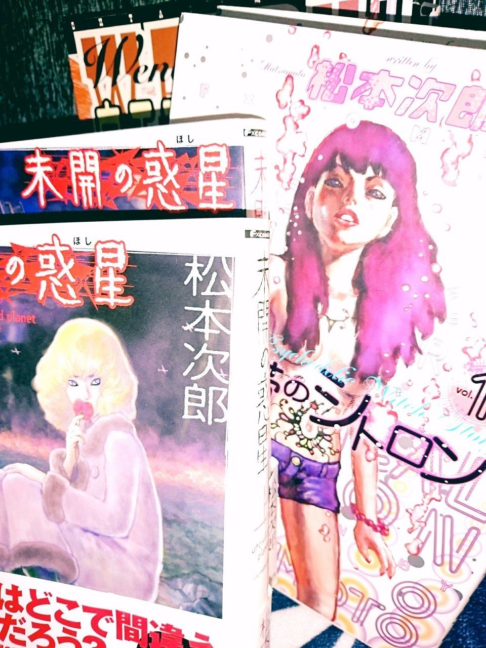 あまりにも狂気 とりそぼろ Note あまりにも狂気 とりそぼろ Note