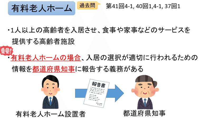 スクリーンショット (19)