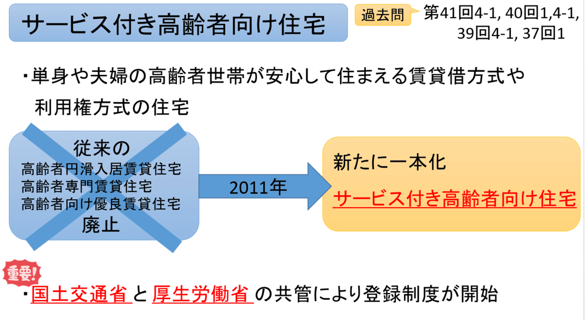 スクリーンショット (25)