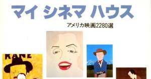 雨のなかの女　DVD 楽天ブックス: 雨のなかの女 - フランシス・フォード・コッポラ