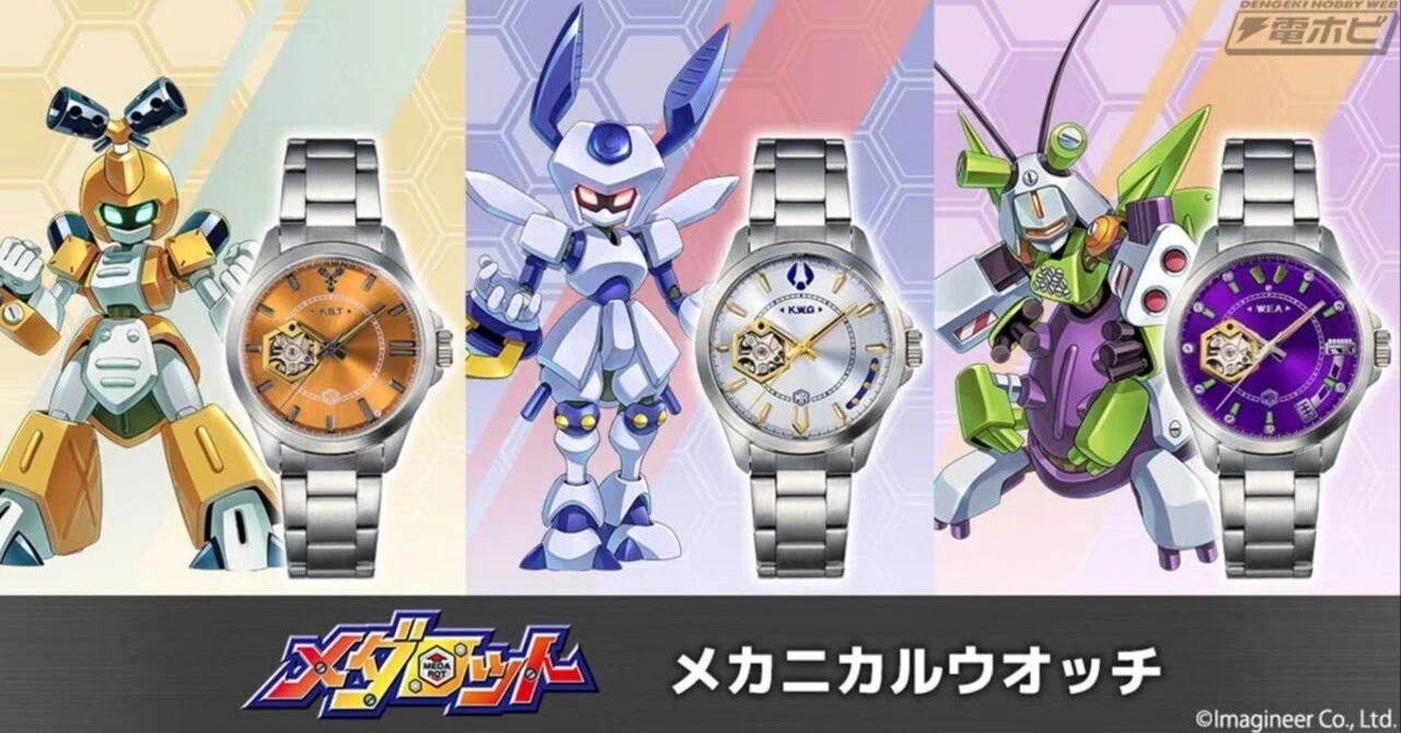 メダロット2』発売25周年を記念し、メタビー、ロクショウ、ゴッド