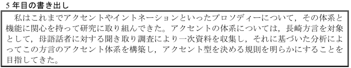 スクリーンショット 2019-10-02 11.57.31