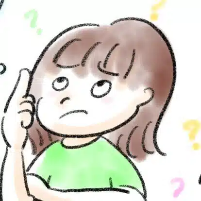 あたりめ