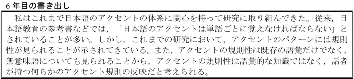 スクリーンショット 2019-10-02 12.02.19