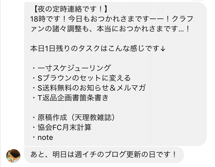 誰かと約束することで構築できる習慣について 中川ケイジ 著書 夜だけ ふんどし 温活法 Note