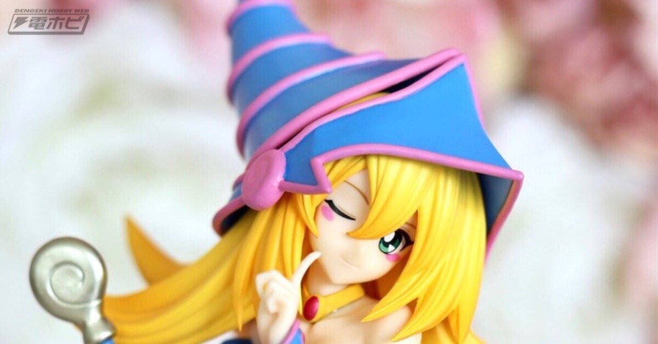 遊☆戯☆王 デュエルモンスターズ』ブラックマジシャンガールの