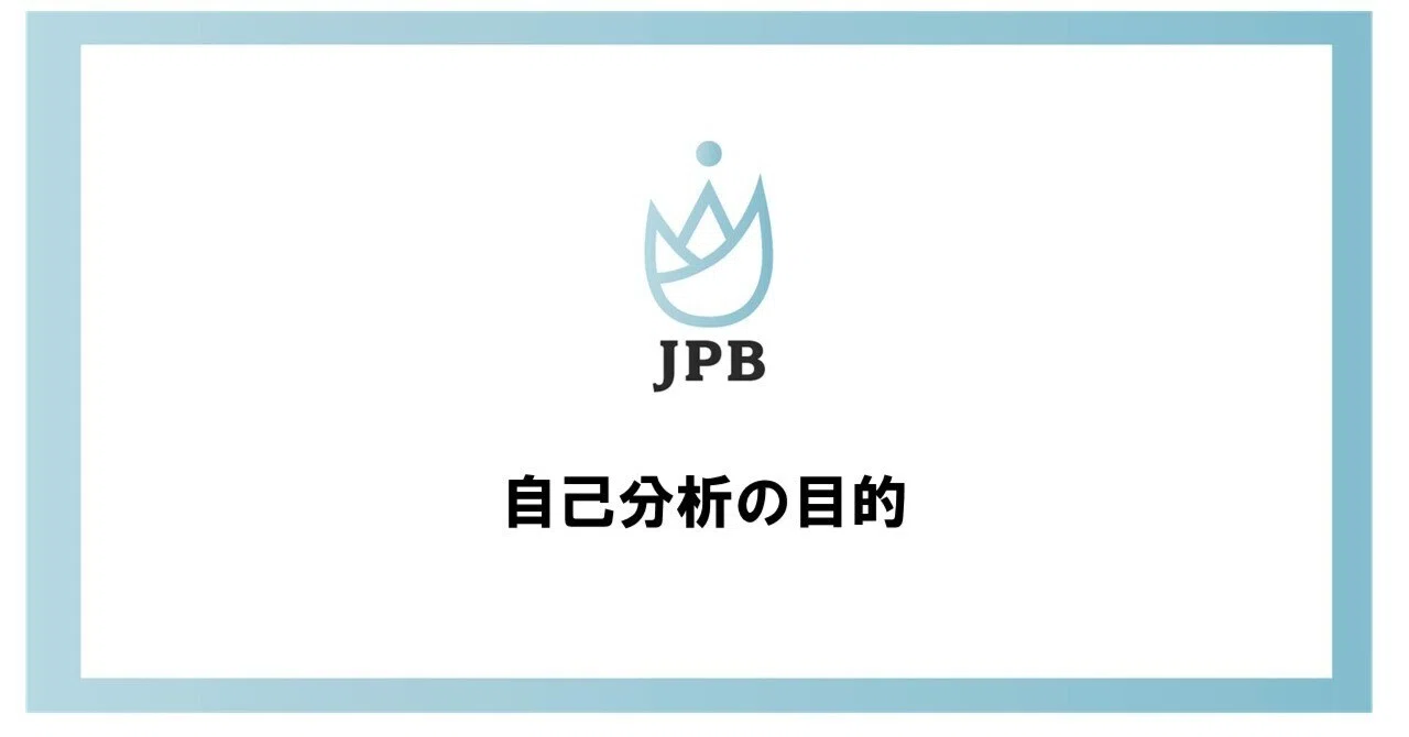 JPB Leaders Board｜note