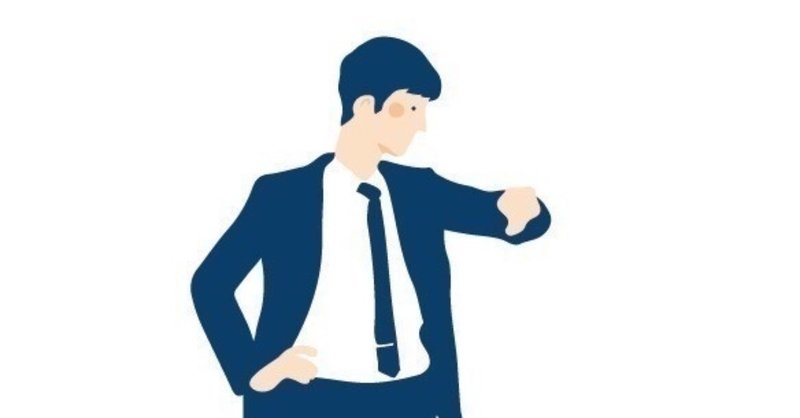 今日は早く帰りたい こよ Note