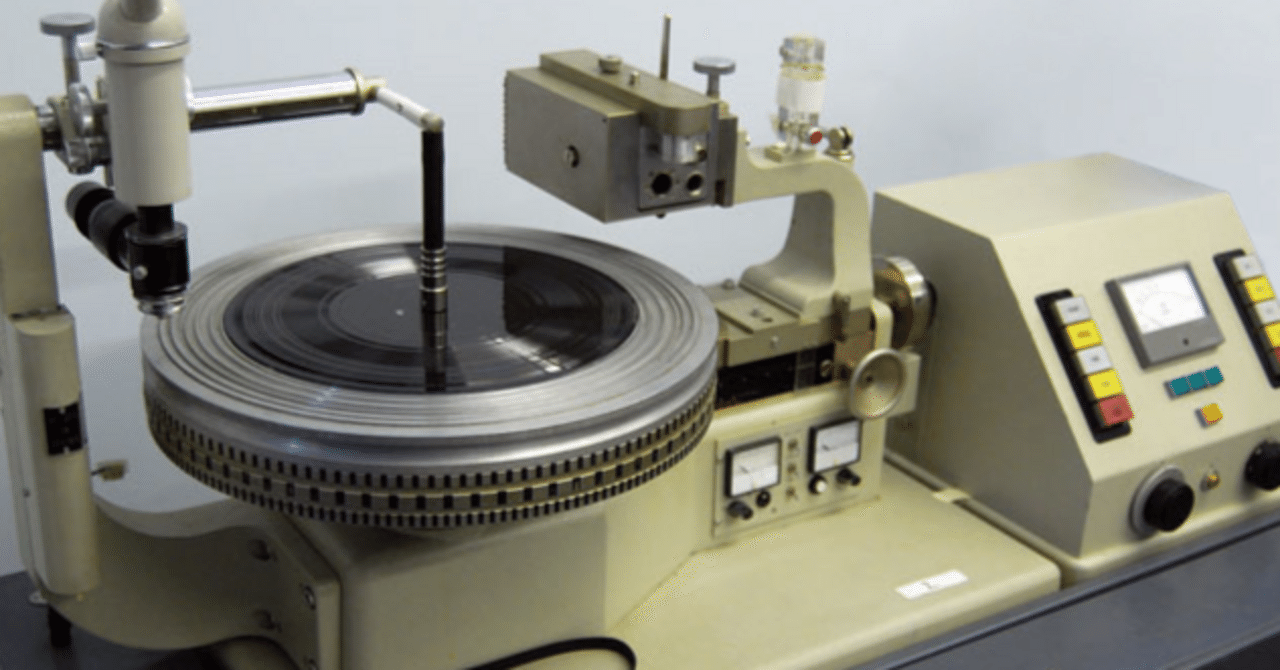 良い音でレコードを作るために|Taguchi Rei 良い音でレコードを作るために|Taguchi Rei