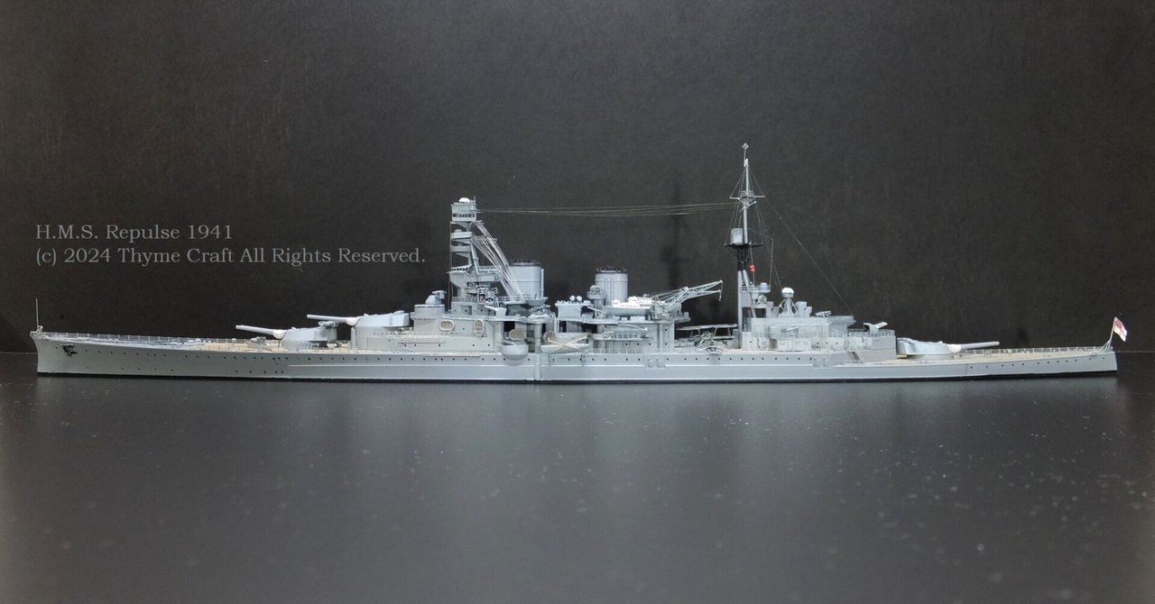 オストリッチホビー 1/700 イギリス戦艦 ヴァンガード 完成 HMS