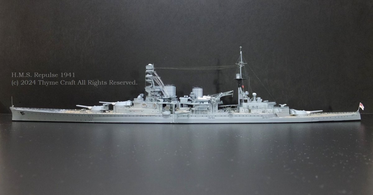 H.M.S. Repulse 1941 英国海軍巡洋戦艦レパルス制作記 #6 H.M.S. Repulse 1941 英国海軍巡洋戦艦レパルス制作記 #6