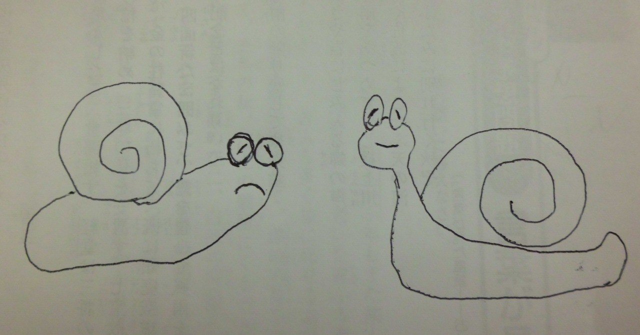 悲しみに心が覆われた時に でんでん虫の悲しみ 昭和の不思議大好きオジサン Note 悲しみに心が覆われた時に でんでん虫の悲しみ 昭和の不思議大好きオジサン Note