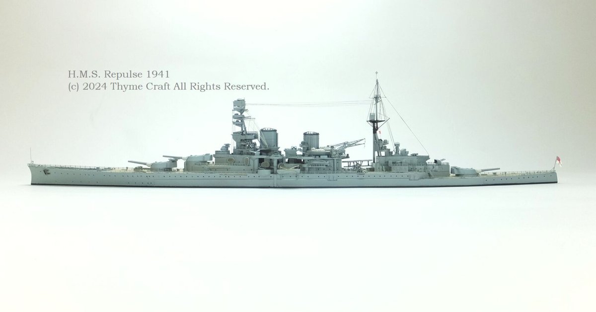 Amazon.com: Trumpeter 06735 1/700 Royal Navy Heavy Cruiser