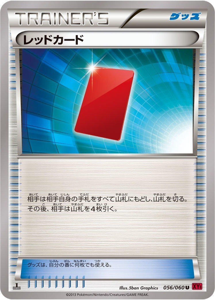 やぶれかぶれ批判批判 もうし Note やぶれかぶれ批判批判 もうし Note