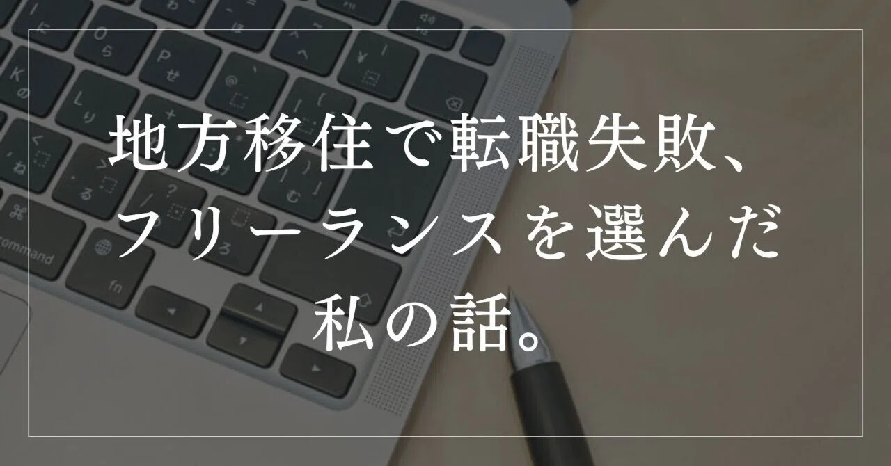 見出し画像
