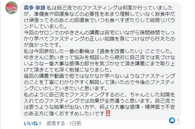コメント 2019-10-02 113308