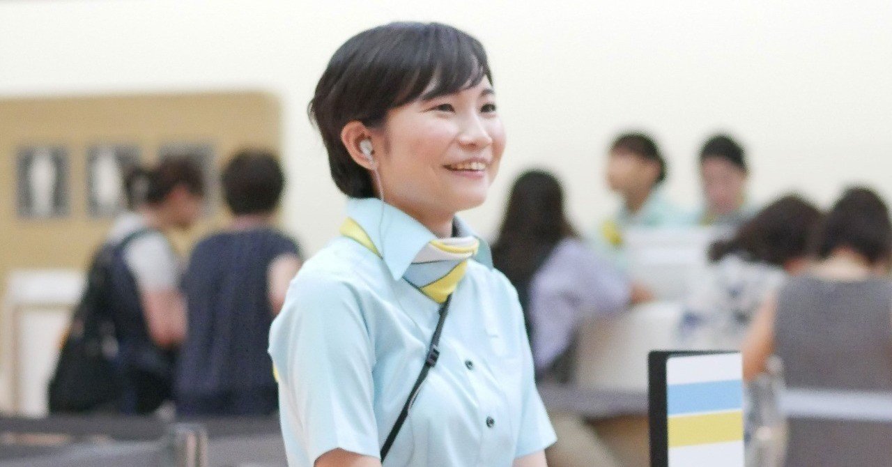 制服がかっこいい 大学3年 就活目前でグランドスタッフの仕事を知り就職へ 株式会社airdo 吉田さんインタビュー 航空連合 空港の裏方お仕事図鑑note Note