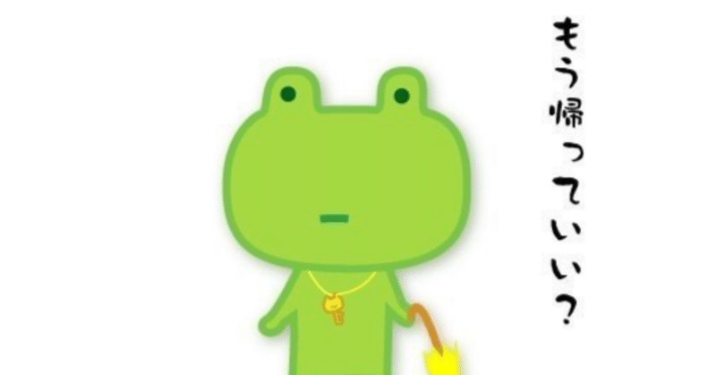 福島県立原町高等学校