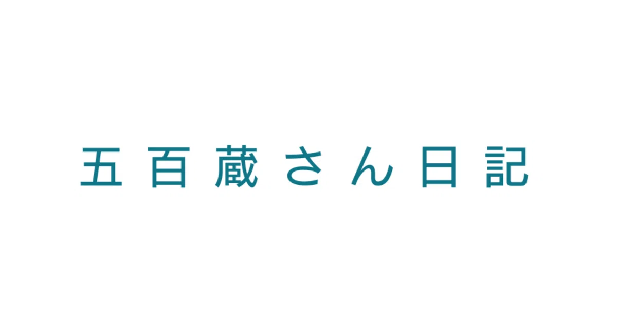 見出し画像