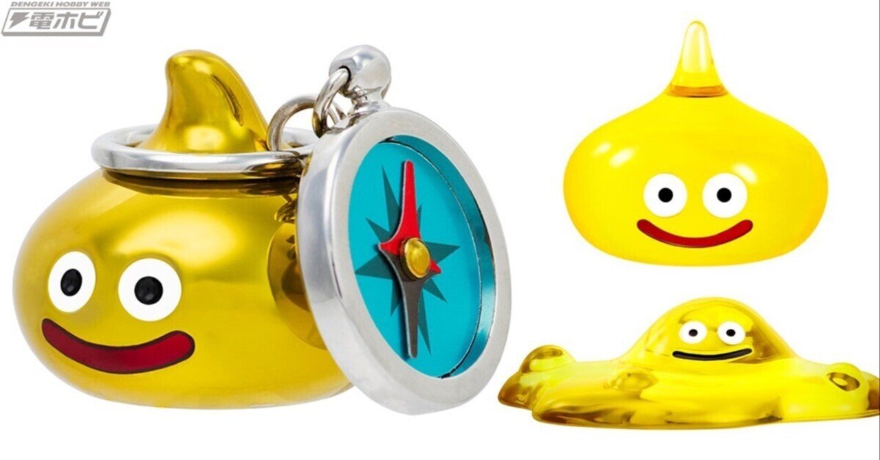 レモンスライム 、レモンキングのフィギュアやしあわせの黄色い
